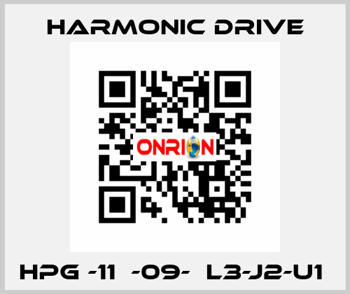 HPG -11В-09-ВL3-J2-U1  Harmonic Drive