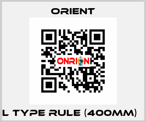 L type rule (400mm)   Orient