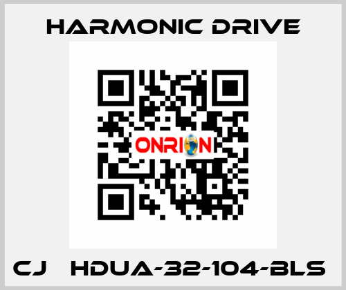 CJ   HDUA-32-104-BLS  Harmonic Drive