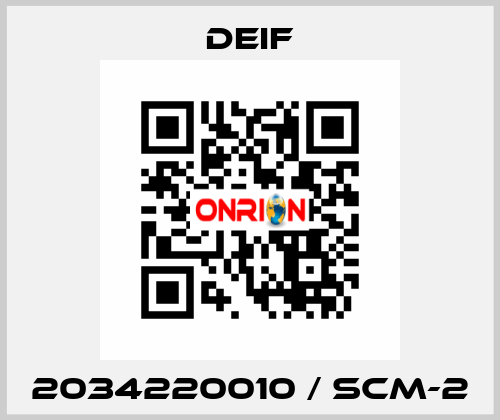 2034220010 / SCM-2 Deif