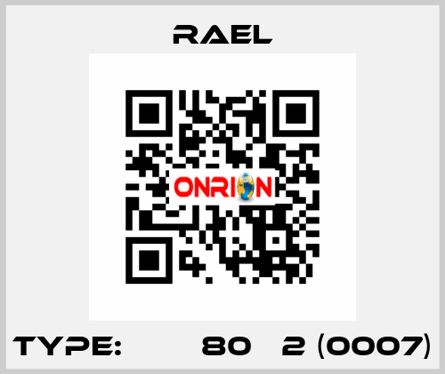 Type: МІА 80В 2 (0007) RAEL