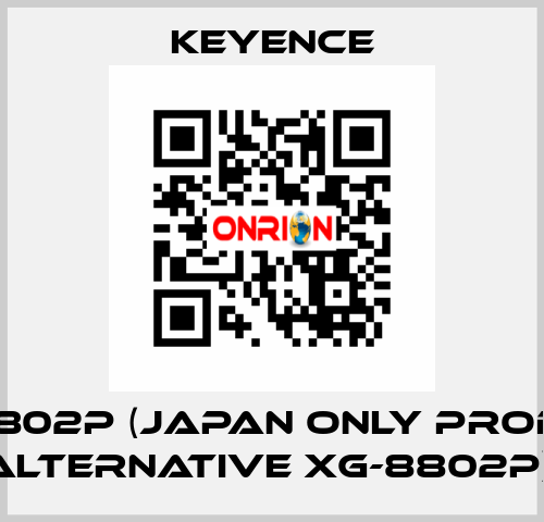 XG-8802P (Japan only product, alternative XG-8802P)  Keyence