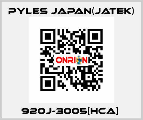 920J-3005[HCA]  Pyles Japan(Jatek)