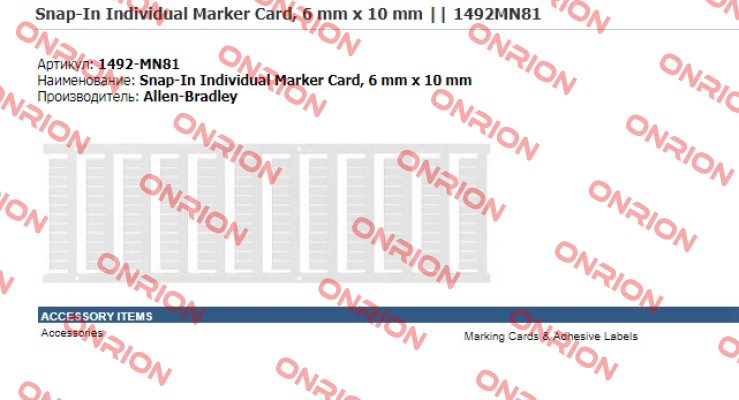 1492-MN81H51-100  Allen Bradley (Rockwell)